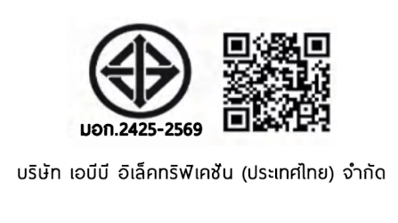 เบรคเกอร์กันไฟดูด 63 แอมป์ 2 โพล ABB RCCB FH202 AC-63/0.03 (Type AC)_10